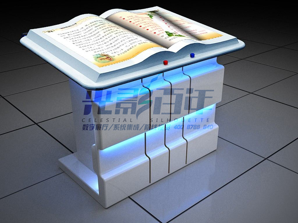 虛擬翻書是什么