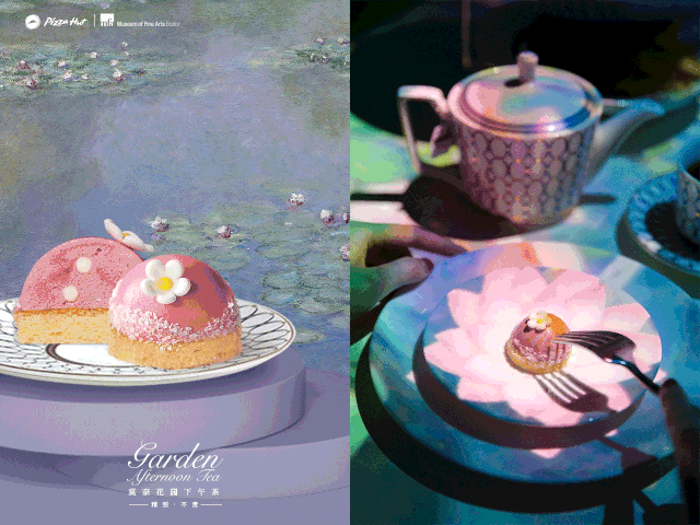 必勝客 · 莫奈花園 微信圖片_20200713145755