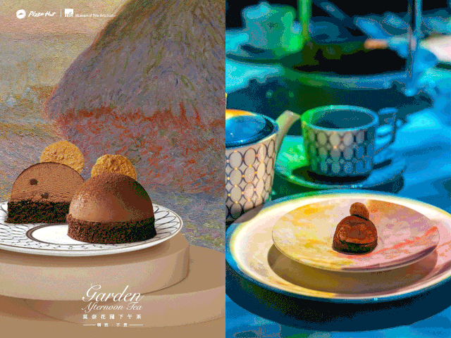 必勝客 · 莫奈花園 微信圖片_20200713145802