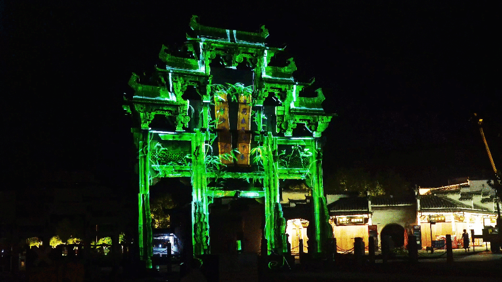 安徽西遞鎮(zhèn)3D mapping秀 微信圖片_20201120110020